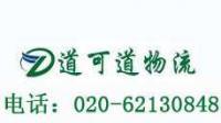 廣州到阜新縣物流貨運(yùn)公司【阜新市專(zhuān)線(xiàn)】粵遼運(yùn)[供應(yīng)]_運(yùn)輸車(chē)輛_世界工廠(chǎng)網(wǎng)中國(guó)產(chǎn)品信息庫(kù)
