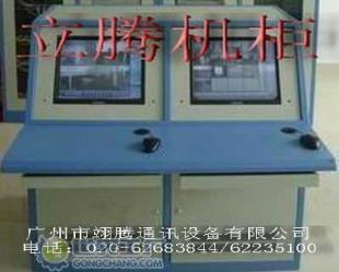 供應(yīng)LT-CON02廣州監(jiān)控臺(tái)(操作臺(tái))，提升通訊設(shè)備安全防護(hù)能力