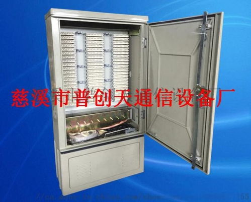 300對(duì)電纜交接箱使用說明
