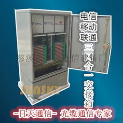 SMC864芯光纜交接箱 深度解析工程圖、內部結構及新品亮點