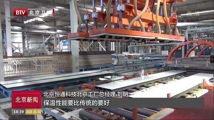 挺過(guò)澳洲大火,助力疫情防控,什么樣的裝配式房屋優(yōu)勢(shì)盡顯?